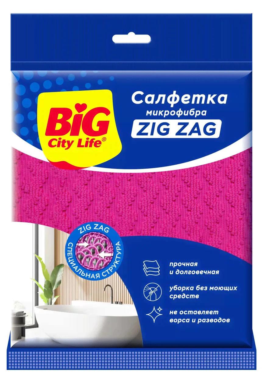 Салфетка для уборки микрофибра 35*35см Big City Zig Zag-0