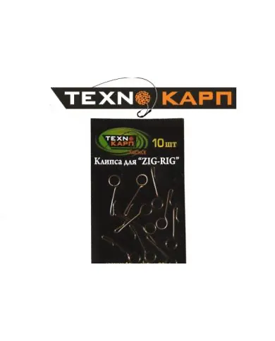 Клипса для "ZIG-RIG" Texnocarp-0