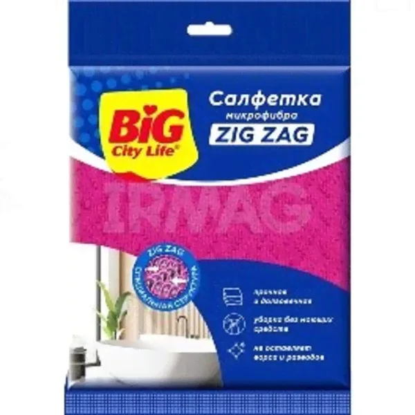 Салфетка микрофибра BIG City Zig Zag 35*35см 1шт