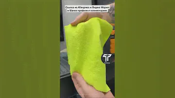 Многоразовые салфетки из микрофибры в рулоне